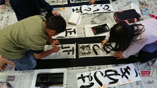 宍戸勉強会＿習字1