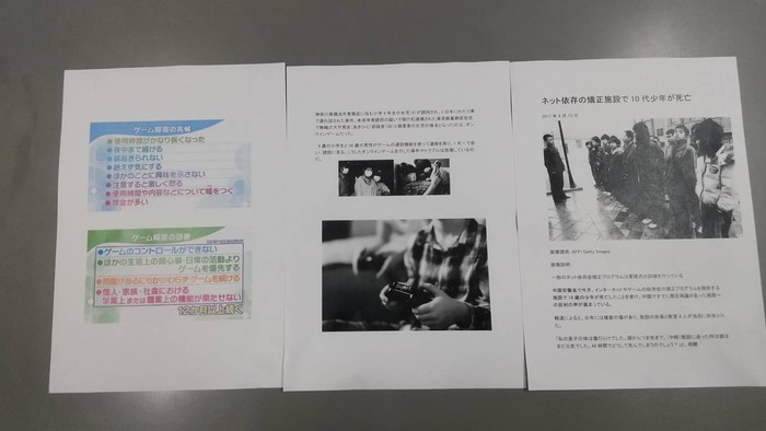 ホームルーム20211103_4