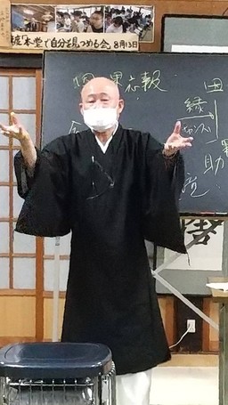 高3ホームルーム 1