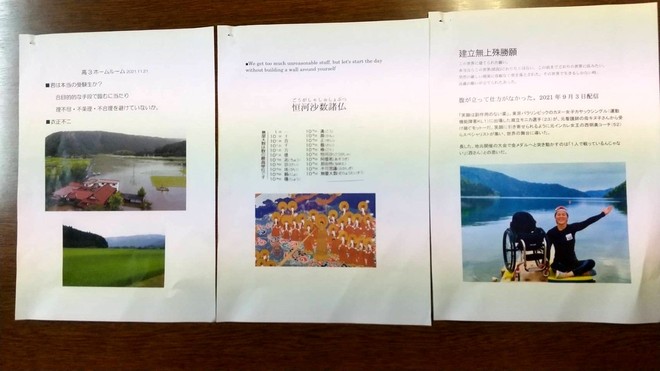 高3ホームルーム